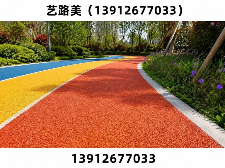 虎丘区环氧磨耗层展示图
