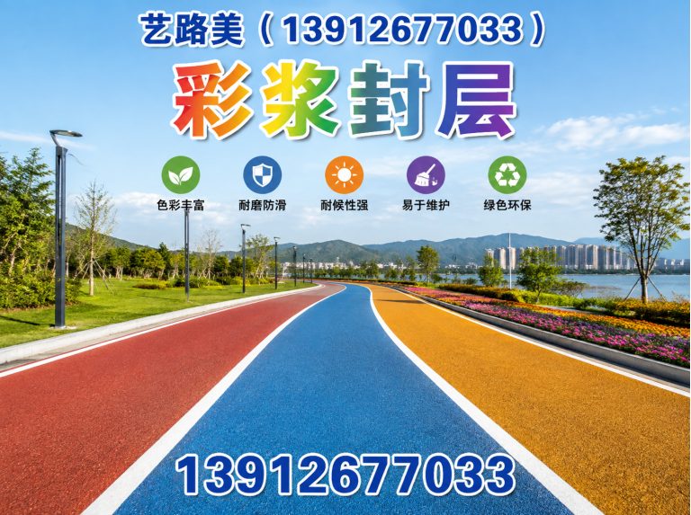 虎丘区路桥铺装展示图